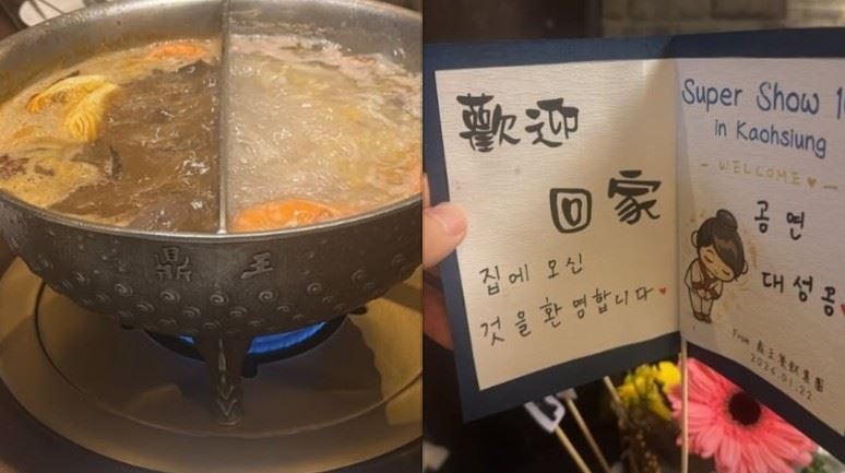 利特在IG分享鼎王招牌鴛鴦鍋照，並曝光店家準備的迎賓卡片。（圖／翻攝自利特IG）