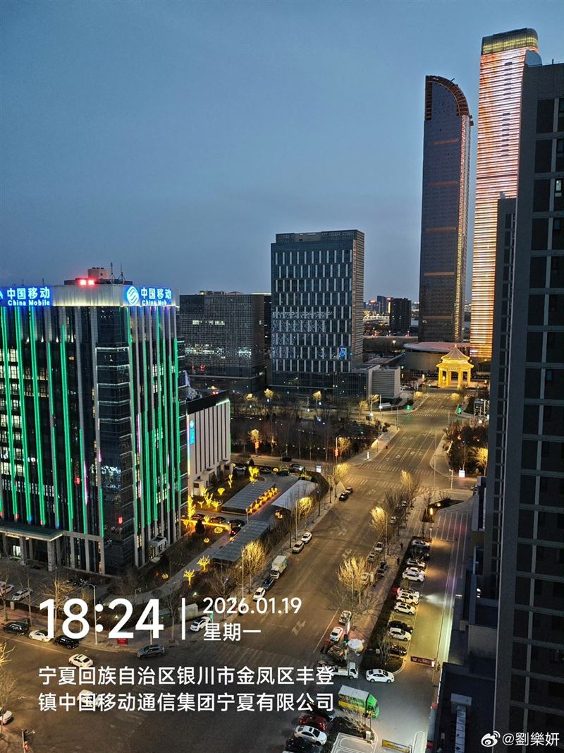 劉樂妍公開寧夏居住的豪宅內部，及大樓窗外夜景。（圖／翻攝自劉樂妍微博）