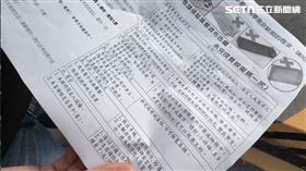 台南,警告,筆盒,期末考,學生,理由,衛生紙,高中（圖／翻攝畫面）