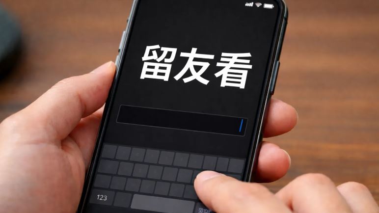 留友看是什麼？蔡英文3字留言掀15萬讚