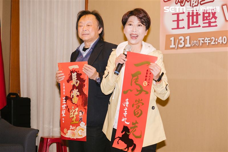 王世堅和陳亭妃合體發春聯，王世堅被問及是否參選台北市長時表示，有這麼多優秀人才，選對小組正在尋尋覓覓跟他們洽商當中，但這裡面絕對沒有他。（圖／記者楊士誼攝影）