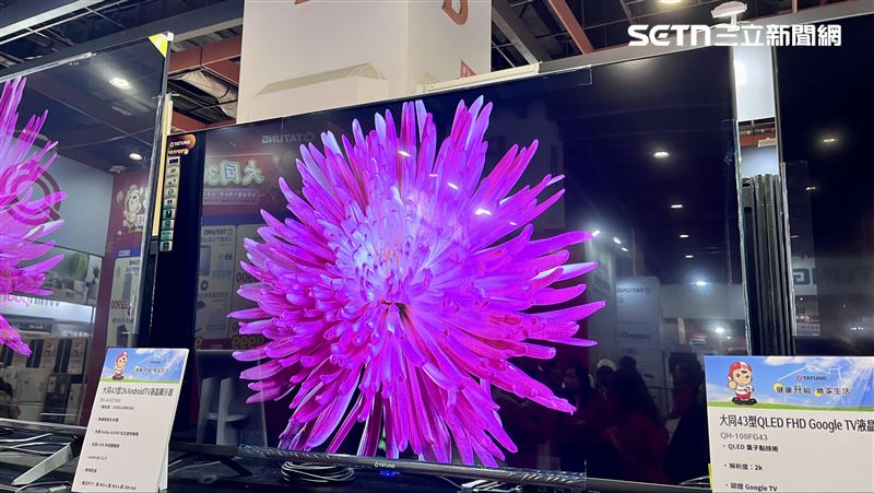 電器展首日，大同43型2K Android TV液晶顯示器下殺55折。(圖／記者賴俊佑攝影）