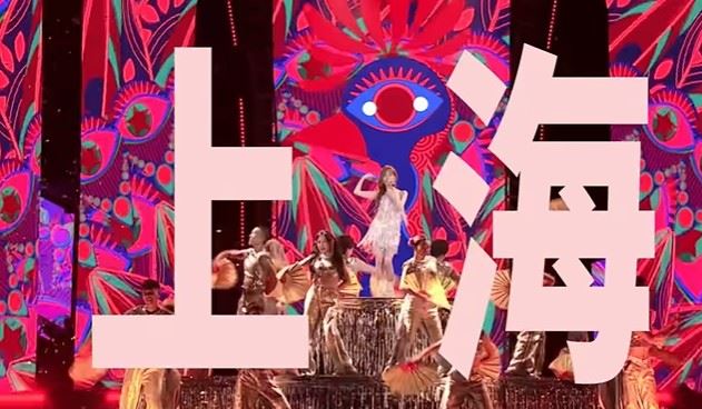 上海也包含其中。(圖/翻攝自王心凌IG)