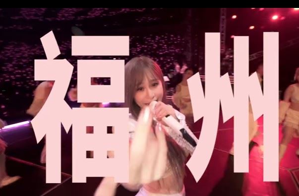 還有福州等其他國家。(圖/翻攝自王心凌IG)