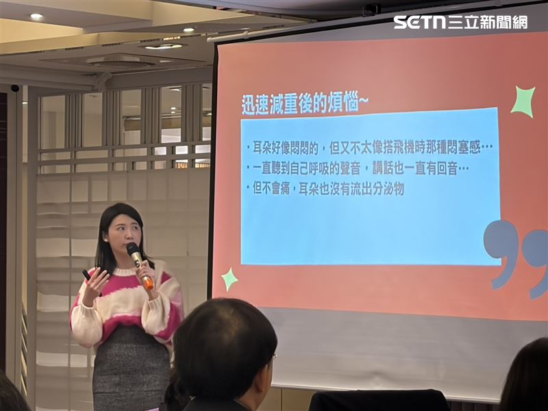 郭又瑄醫師分享,曾有民眾施打瘦瘦針後,出現特殊不適感。(圖/記者簡浩正攝影)