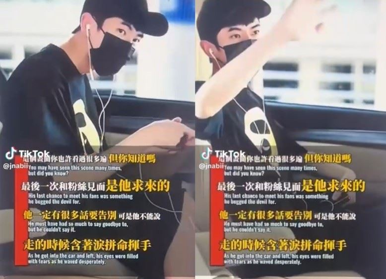 于朦朧拼命用纖細的手向粉絲道別。（圖／翻攝自@jnabii TikTok）