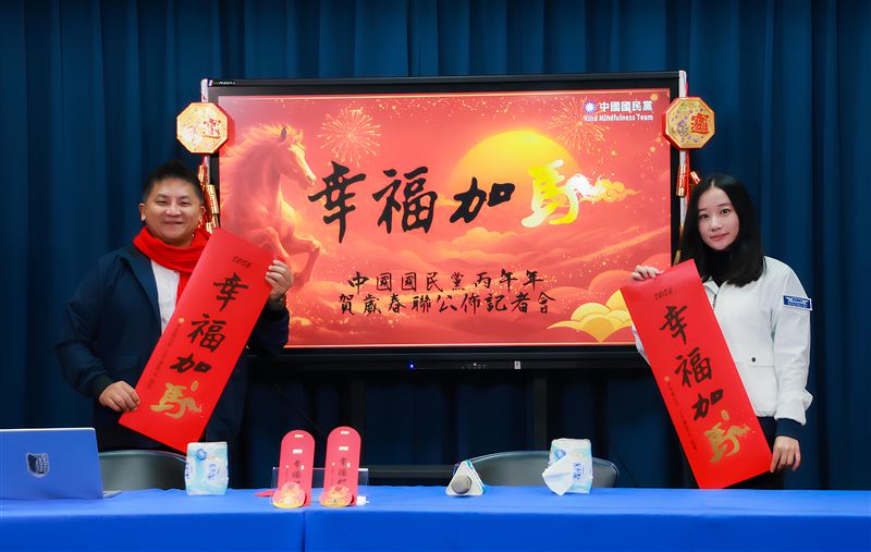 國民黨推出馬年春聯。（圖／國民黨提供）