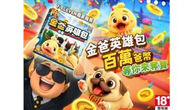 娛樂城推實體收藏卡7-ELEVEN限量上市