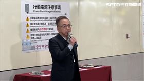 北捷安全衛生處處長林榮輝宣布，即日起進入捷運系統勿使用行動電源充電。（圖／記者柯美儀攝影）