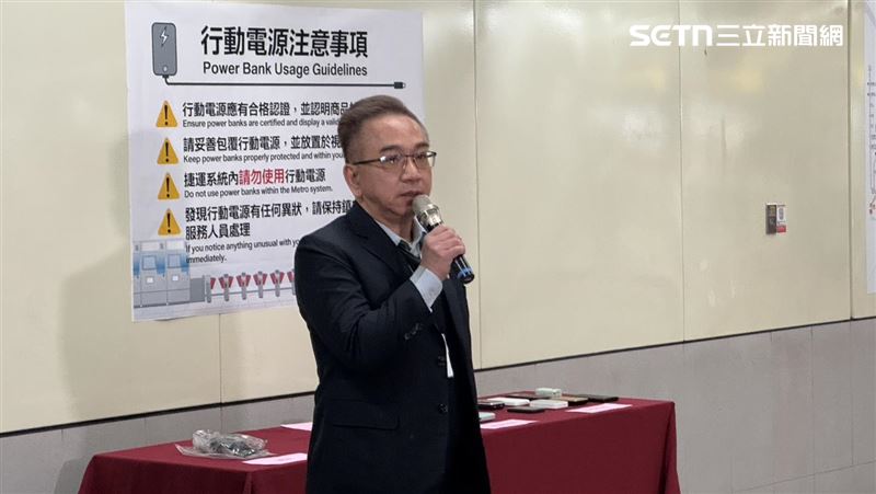 北捷安全衛生處處長林榮輝宣布，即日起進入捷運系統勿使用行動電源充電。（圖／記者柯美儀攝影）
