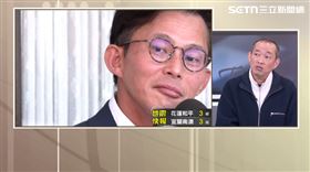 康仁俊。（圖／前進新台灣）
