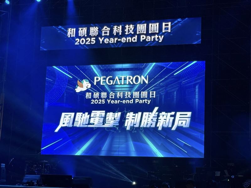 和碩2025旺年會盛大登場，豪氣席開800桌！現場祭出總獎金1.6億元，頭獎更是一台Tesla Model Y。晚宴由維多麗亞酒店操刀，端出花膠鮑魚佛跳牆、御饌鰻魚蒸油飯等星級佳餚，最後更有哈根達斯冰淇淋做完美收尾，讓員工大飽口福。（圖／記者師瑞德攝影）