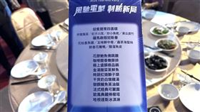 和碩2025旺年會盛大登場，豪氣席開800桌！現場祭出總獎金1.6億元，頭獎更是一台Tesla Model Y。晚宴由維多麗亞酒店操刀，端出花膠鮑魚佛跳牆、御饌鰻魚蒸油飯等星級佳餚，最後更有哈根達斯冰淇淋做完美收尾，讓員工大飽口福。（圖／記者師瑞德攝影）