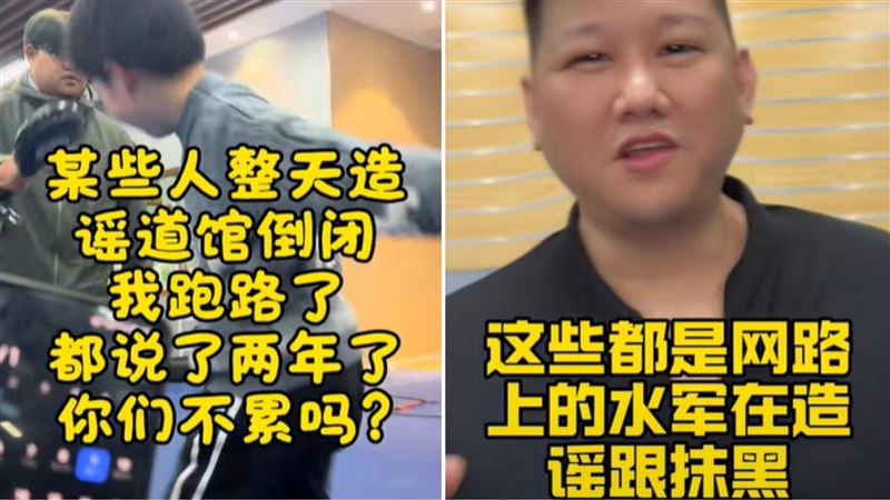 對於缺錢、道館倒閉的傳聞,李東憲拍片嚴正澄清。(圖/翻攝自抖音)