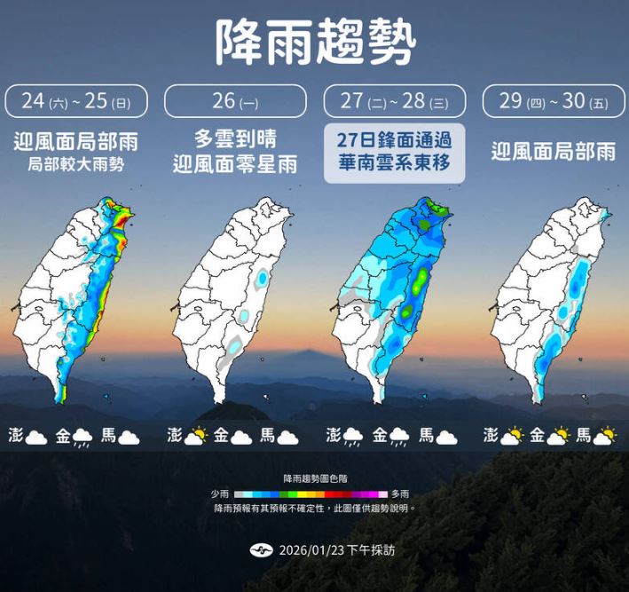 下週二、三兩天水氣豐沛，可能大半個台灣都能見到雨勢。（圖／氣象署）