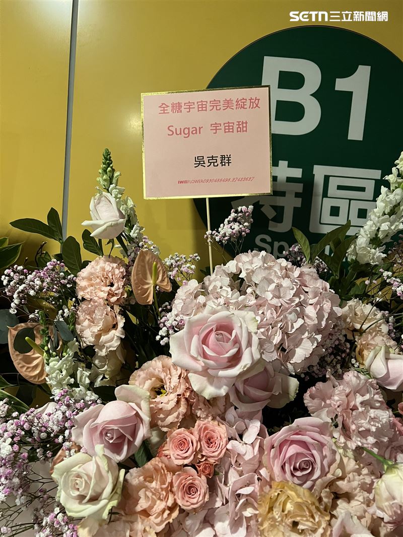 王心凌在小巨蛋開唱，好友送上花籃祝賀。（圖／記者鄭尹翔攝影）