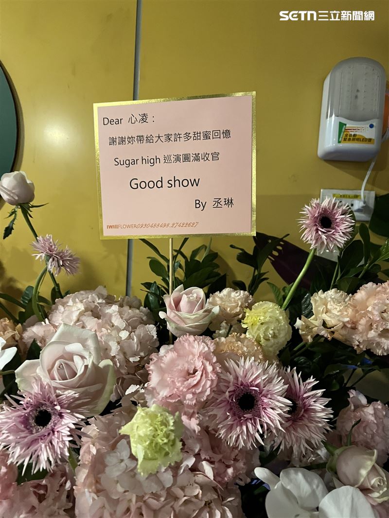 王心凌在小巨蛋開唱，好友送上花籃祝賀。（圖／記者鄭尹翔攝影）