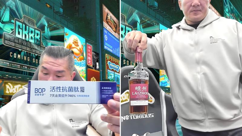 館長秀出預計「直播帶貨」的中國品項，如牙膏、酒等。（圖／翻攝自YouTube＠館長惡名昭彰）