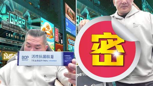 王浩宇突祭出檢舉 疑因館長秀出中國1製品