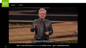 輝達執行長黃仁勳今（23）日抵達上海，展開北上深新年行程，預計將會晤供應商與買家，商討合規供貨挑戰。上海員工見面會上，眾人對H200晶片隻字未提。同日外媒披露，中國官方已原則核准阿里巴巴、騰訊等巨頭採購H200，目前已可就採購數量展開細部討論。（圖／翻攝自輝達官網）