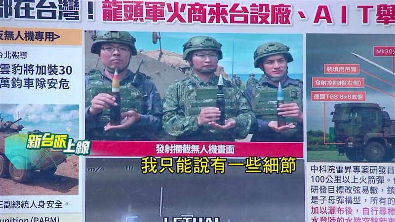 陳國銘認為，不管是美國廠商還是歐洲廠商來台「搶標」，對台灣而言都是好事，「選擇多，我們就能挑最好的。」（圖／新台派上線）