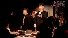 創新辦桌第一集「FOCASA馬戲團」將於2026年1月28日，在證交所及文總官方Facebook、YouTube及Instagram首播， 相關內容亦透過證交所官方LinkedIn平臺分享，帶著創新及突破重圍的精神。（圖／證交所提供）