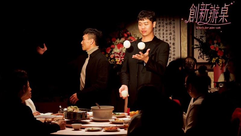 創新辦桌第一集「FOCASA馬戲團」將於2026年1月28日，在證交所及文總官方Facebook、YouTube及Instagram首播， 相關內容亦透過證交所官方LinkedIn平臺分享，帶著創新及突破重圍的精神。（圖／證交所提供）