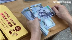 黃敏惠,嘉義市,長輩,現鈔,普發現金,護鈔,振興消費金,身分證,印章（圖／翻攝畫面）