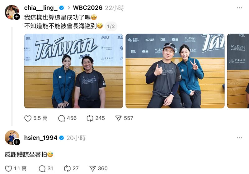 陳傑憲幽默表示「感謝體諒坐著拍」。（圖／翻攝自羅嘉翎Threads）