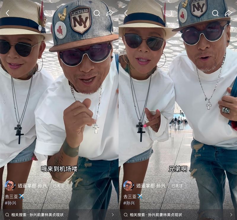 孫興大方和Oliver放閃。（圖／翻攝自小紅書）