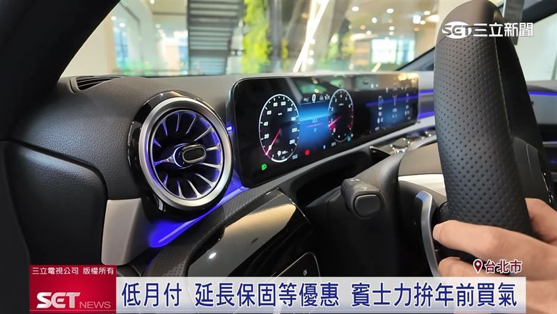 賓士力拚年前買氣