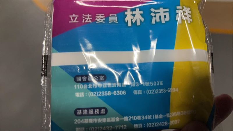 林沛祥曝發放的面紙正反面照（圖／翻攝自林沛祥臉書）