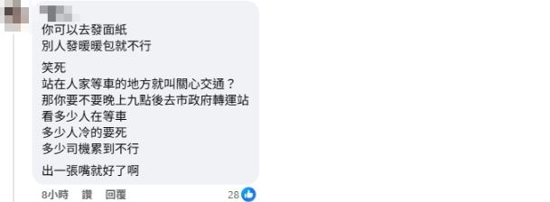 林沛祥的貼文遭網友大酸雙標（圖／翻攝自林沛祥臉書）