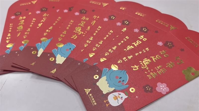 今日領現金還有限量紅包袋可以拿。（圖／翻攝畫面）