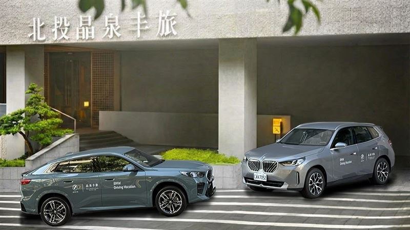 住飯店就能開走BMW？飯店玩法全面升級