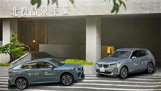 住飯店就能開走BMW？飯店玩法全面升級