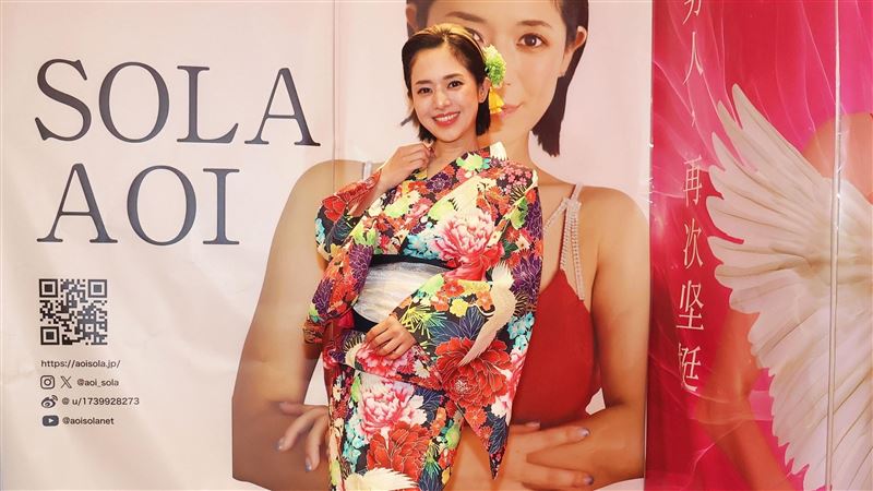 前AV天后罕談政治：我喜歡中國！日網罵爆