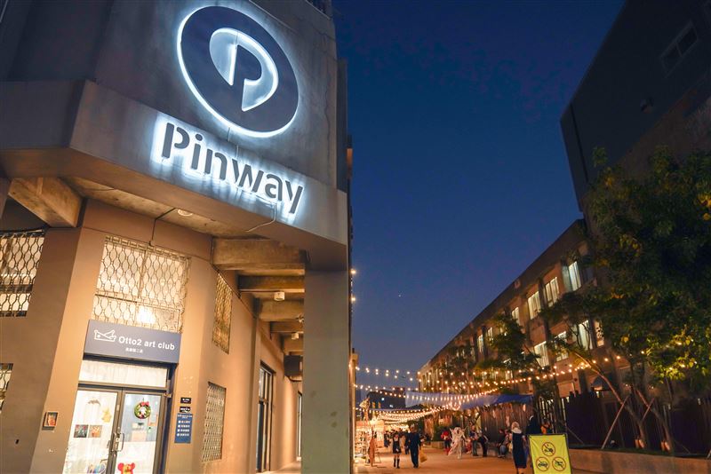 高雄市政府青年局青創基地Pinway作為永續倡議示範場域，本次《山林印記》企劃以柴山為題，透過工藝與感官體驗，引領民眾感受山林土地的療癒力量。（圖／高雄市青年局提供）