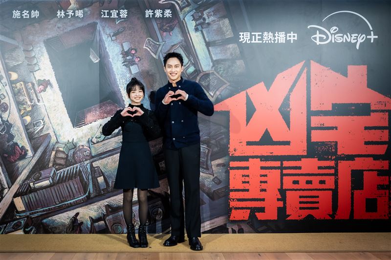 Disney+《凶宅專賣店》陳姸霏、范少勳。(圖/Disney+提供)