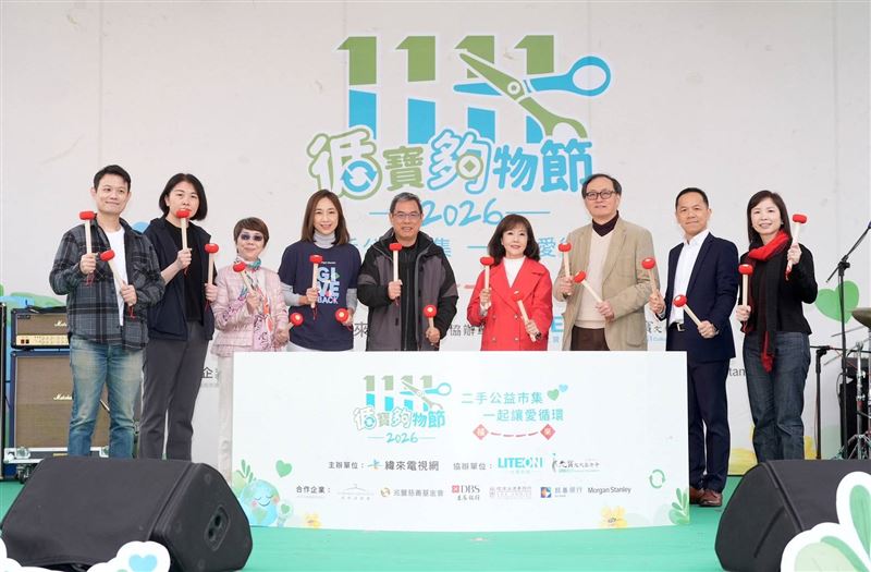 活動現場有許多企業共襄盛舉。（圖／緯來電視網提供）