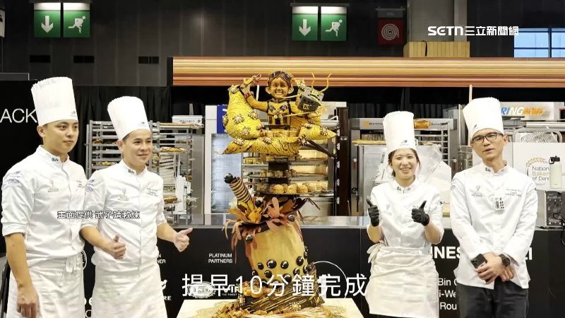 台灣隊選手本次作品結合台灣茶和水果等，充分發揮台灣特色