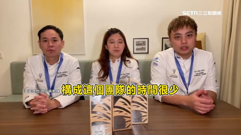 台灣隊選手高淇崴出面說明