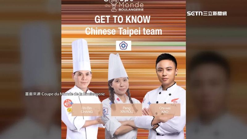 台灣隊選手張世彬（左）、彭心柔（中）與高淇崴（右）