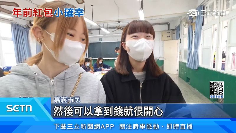 嘉義市民表達意見
