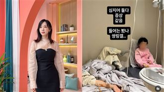 女星2女兒雙雙送醫急診：病毒源頭是老公
