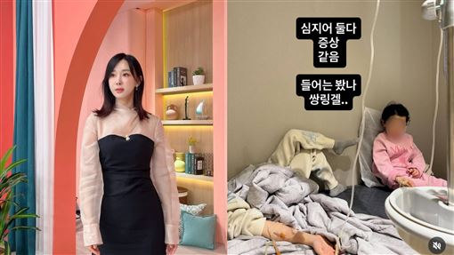 女星2女兒雙雙送醫急診：病毒源頭是老公