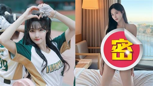 韓籍啦啦隊女神不藏了！胸前裂開全遮不住