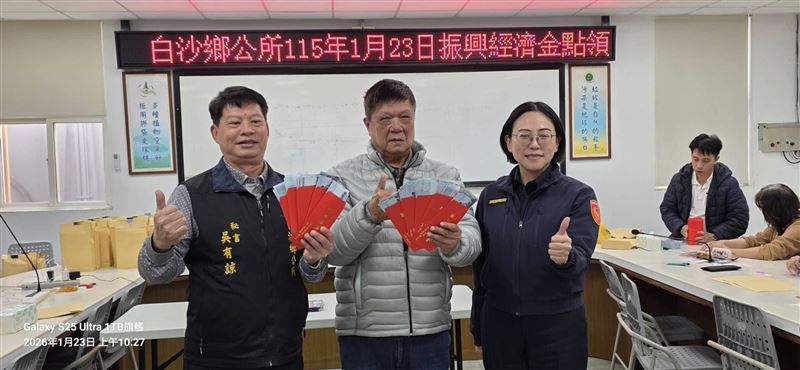 白沙鄉普發1萬，鄉長宋萬富（中）確認禮金發放準備作業。（圖／翻攝自白沙鄉公所）