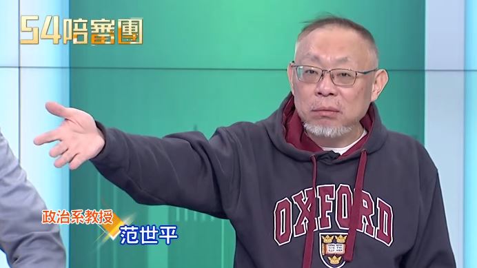 范世平說，國民黨現在有CK楊在背後下指導棋的話，他覺得就是在恐嚇這些藍委。（圖／54陪審團）