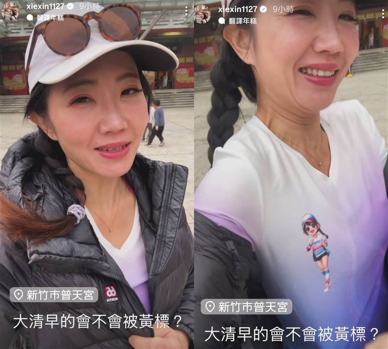 謝忻展示衣服上的插畫。(圖/翻攝自IG)